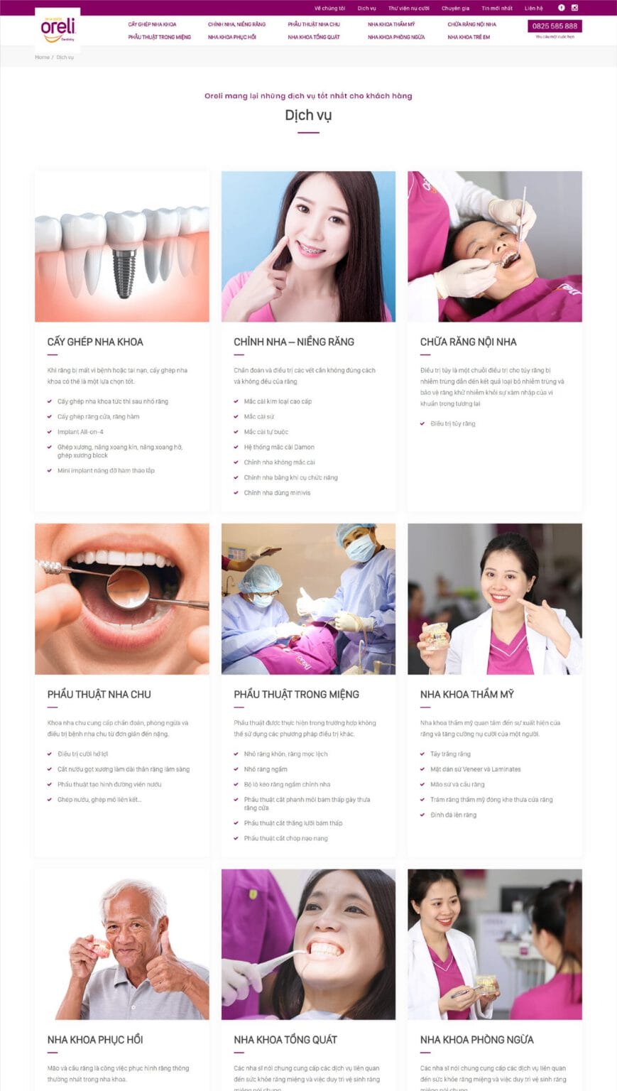The Oreli website interface